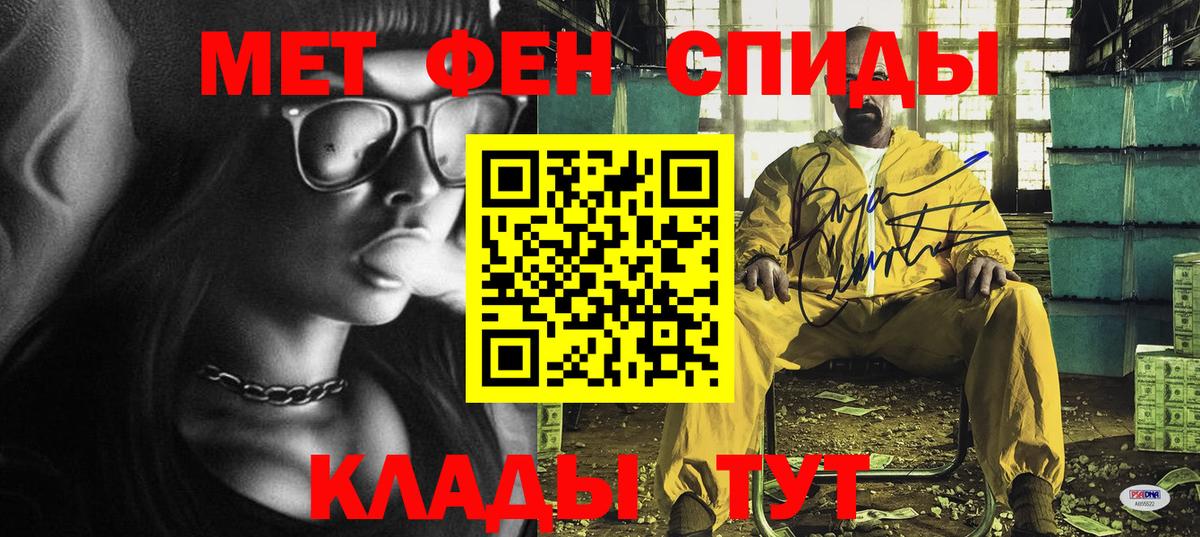АМФ Premium Тулун