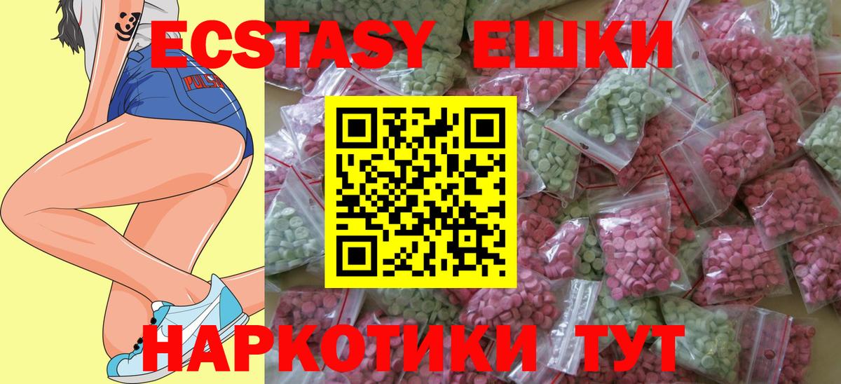 Тулун  Ecstasy DUBAI  Вход с VPN  ЭКСТАЗИ VHQ 