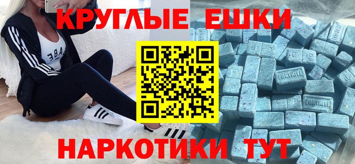 ЭКСТАЗИ TESLA Тулун