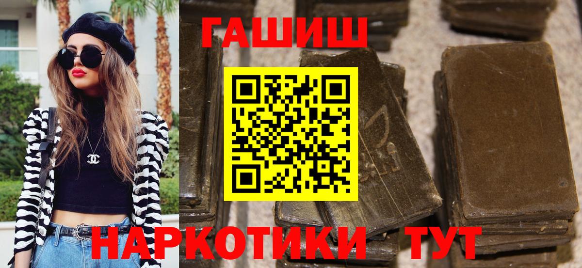 ГАШ убойный Тулун