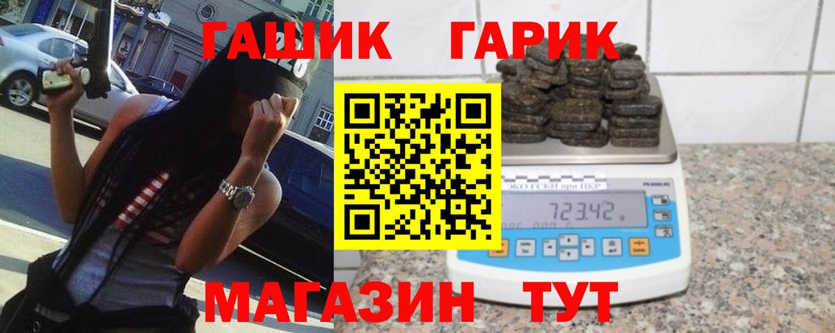 Тулун  Гашиш индика сатива  Гашиш  Гашиш VHQ  где купить наркоту  Вход с VPN 