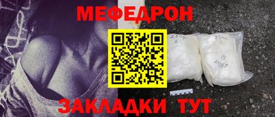 спайс Ликино-Дулёво