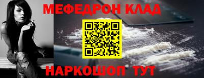 спайс Ликино-Дулёво