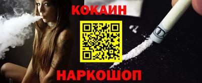 спайс Ликино-Дулёво