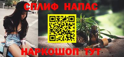 дистиллят марихуана Ливны