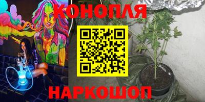 спайс Ликино-Дулёво