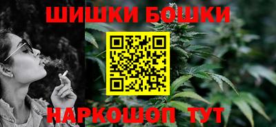 спайс Ликино-Дулёво