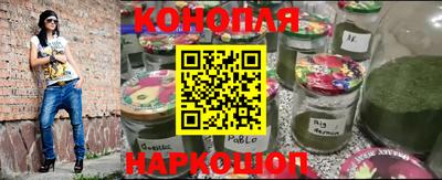 дистиллят марихуана Ливны