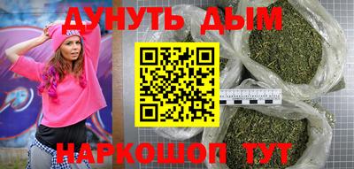 дистиллят марихуана Ливны