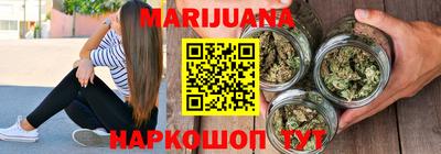 спайс Ликино-Дулёво