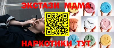 спайс Ликино-Дулёво