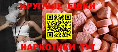 спайс Ликино-Дулёво