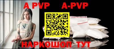 крисы Лесосибирск