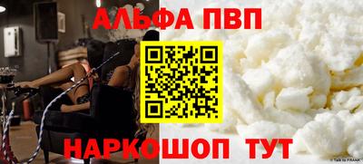 спайс Ликино-Дулёво