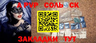 дистиллят марихуана Ливны