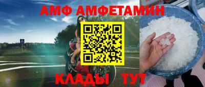спайс Ликино-Дулёво