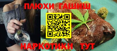 дистиллят марихуана Ливны