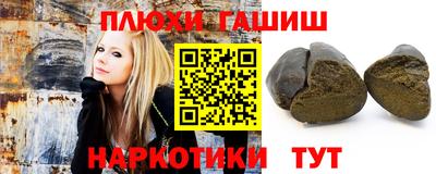 спайс Ликино-Дулёво