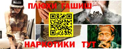 крисы Лесосибирск