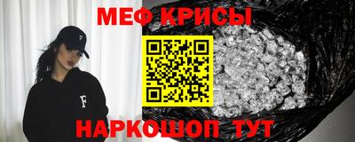 спайс Ликино-Дулёво