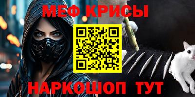 крисы Лесосибирск