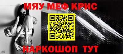 крисы Лесосибирск