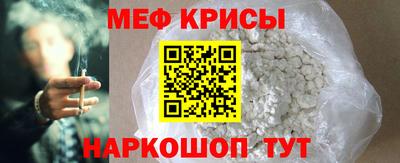 спайс Ликино-Дулёво