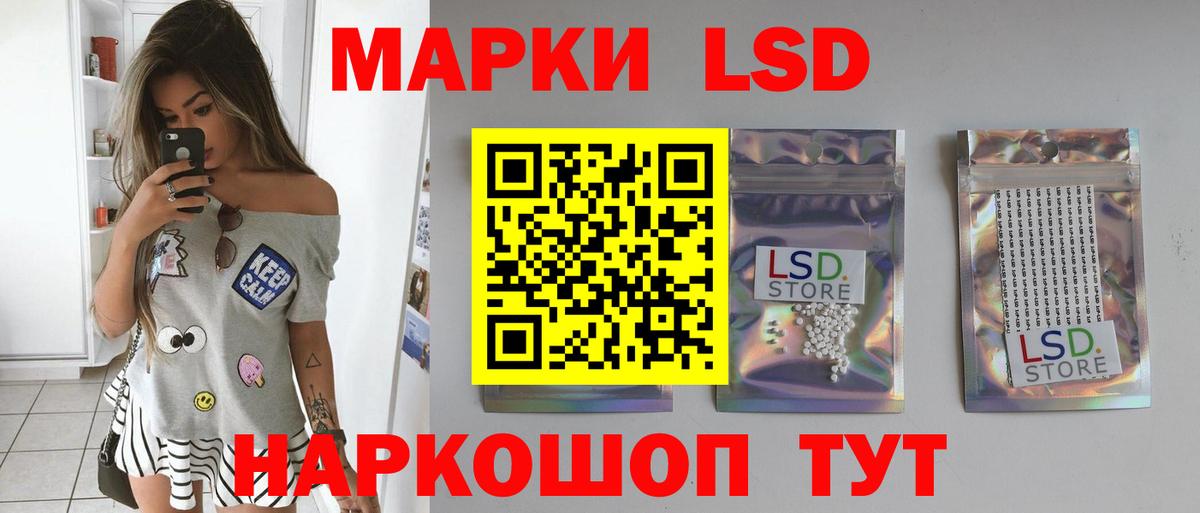Тулун  LSD-25 экстази кислота  Вход с VPN  LSD-25 экстази ecstasy 