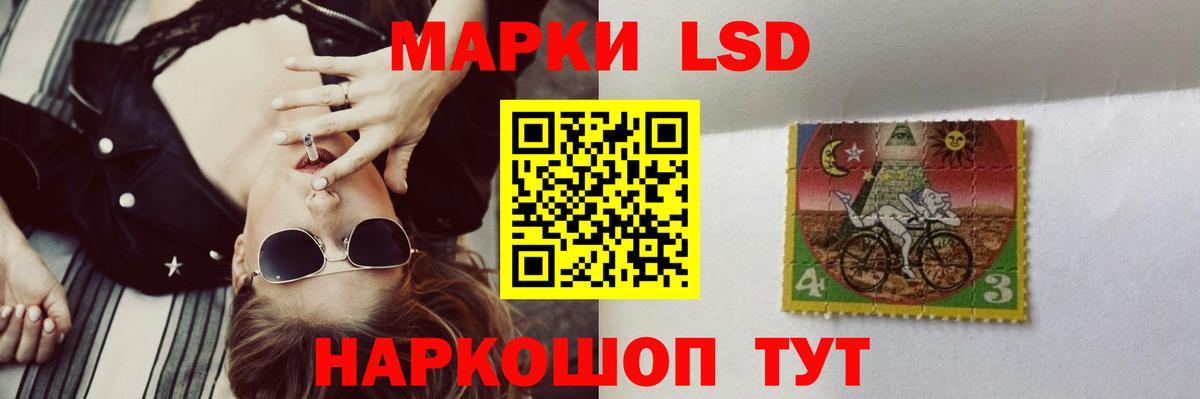 Лсд 25 экстази кислота Тулун