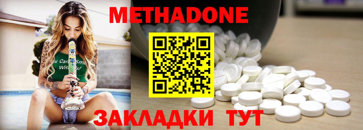   ONION  мориарти какой сайт  Вход с VPN  Тулун  Метадон мёд  Метадон VHQ 