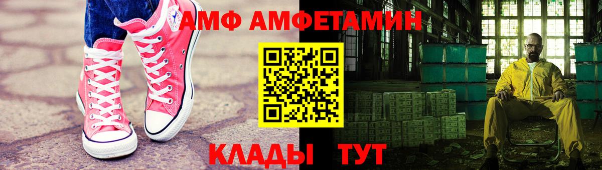 МЕТАМФЕТАМИН витя  Вход с VPN  Тулун  МЕТАМФЕТАМИН витя 