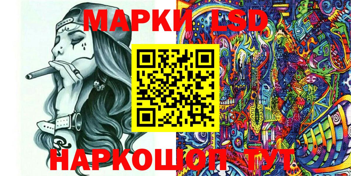 Марки 25I-NBOMe 1,5мг  Вход с VPN  Тулун 