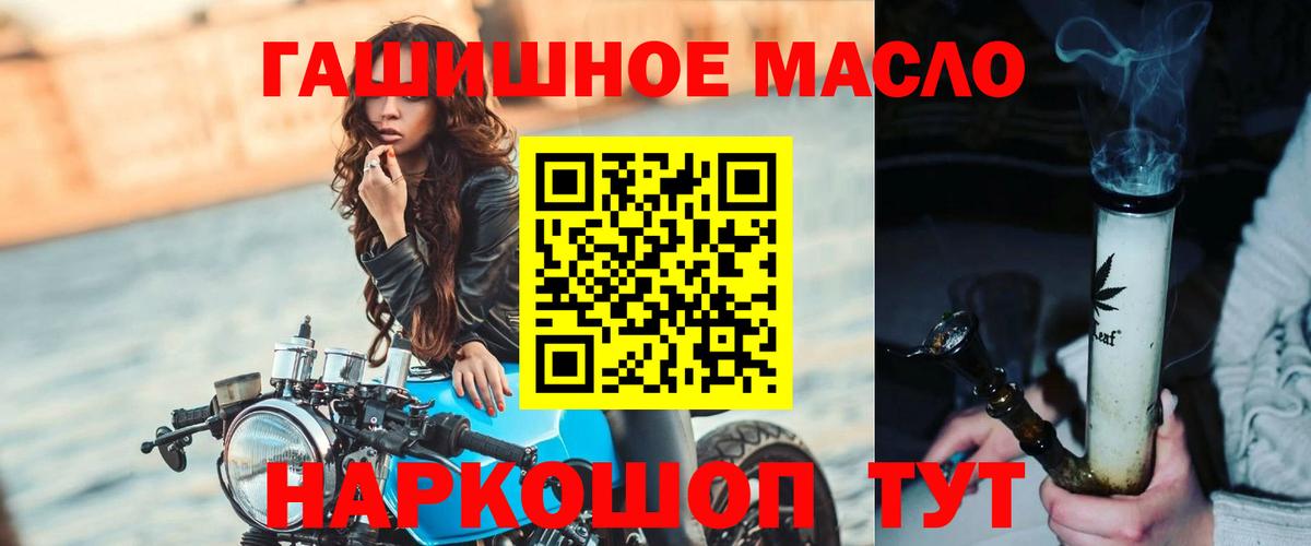 Дистиллят ТГК вейп Тулун