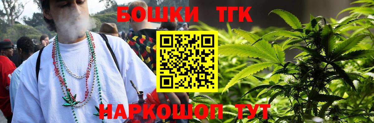 Канабис сатива  Марихуана White Widow  Тулун  МАРИХУАНА AK-47  Вход с VPN 